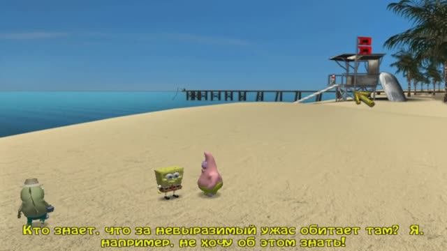 Город Ракушек. Губка Боб. Квадратные штаны.