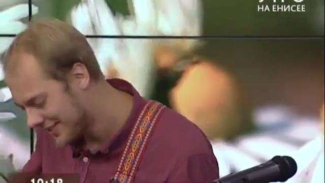 Кэдди пахнет деревьями - "Утро на Енисее" 02/09/2017 смотреть онлайн
