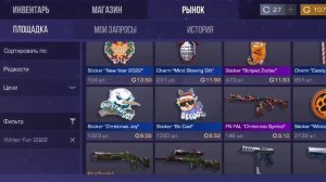 ЗАКУП НА 25000 ГОЛДЫ В STANDOFF 2 | ЗАКУП В СТАНДОФФ 2 | ПАСС ВЫШЕЛ НА РЫНОК! | ТРЕЙД В СТАНДОФФ 2!