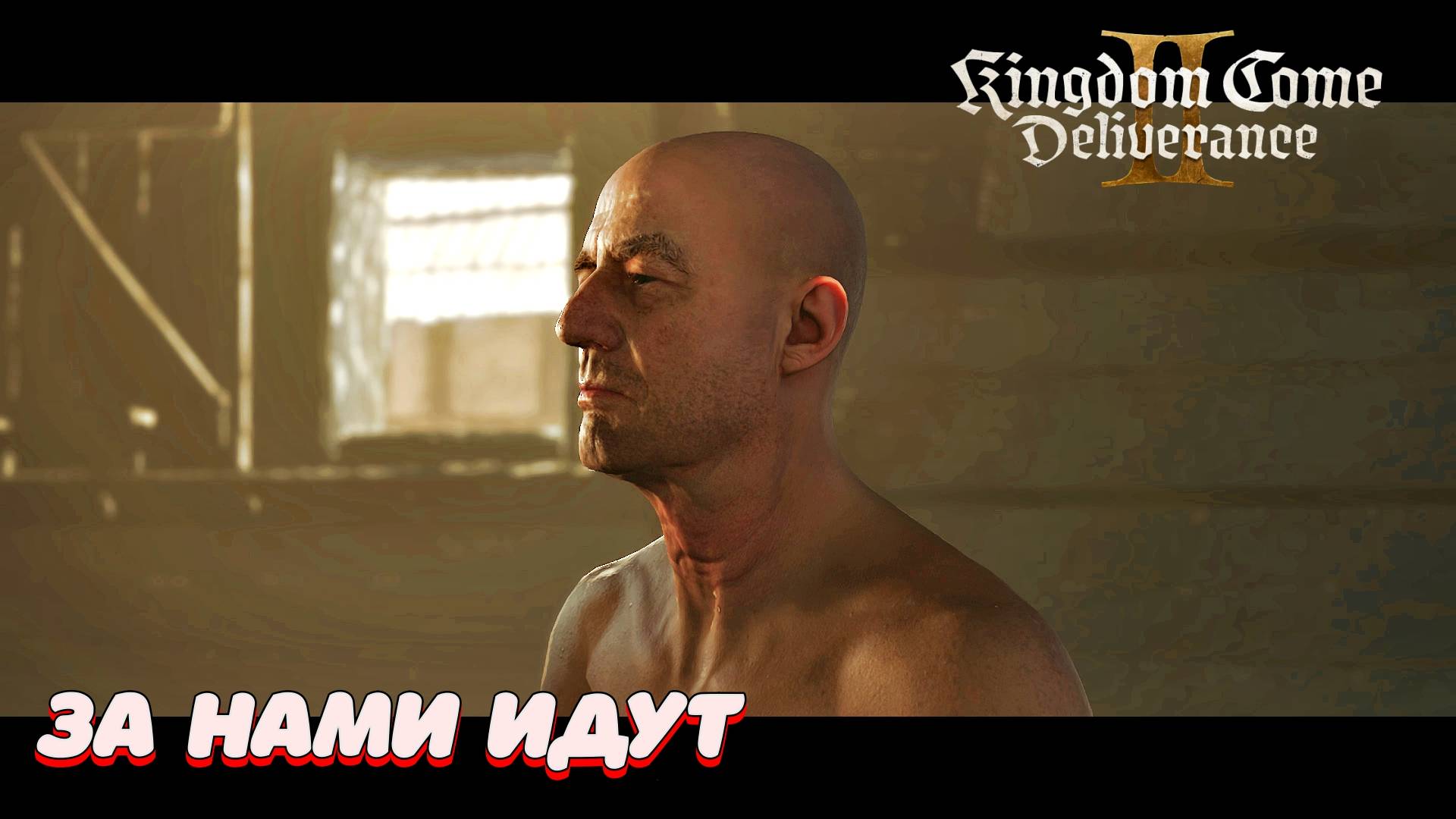 Kingdom Come: Deliverance II - Полное прохождение #11 смотреть онлайн