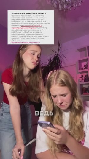 ЗАБЛОКИРОВАЛИ АКК?😭