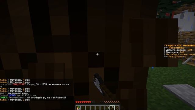 💵💵💰💰Я НАШЕЛ САМУЮ ВЫГОДНУЮ РАБОТУ НА РИЛИВОРЛД!!!! смотреть онлайн