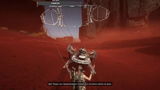 Gears 5 ч 5 сабираем ракету смотреть онлайн