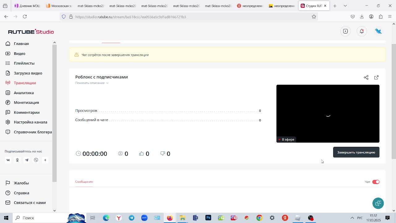 Роблокс с подписчиками