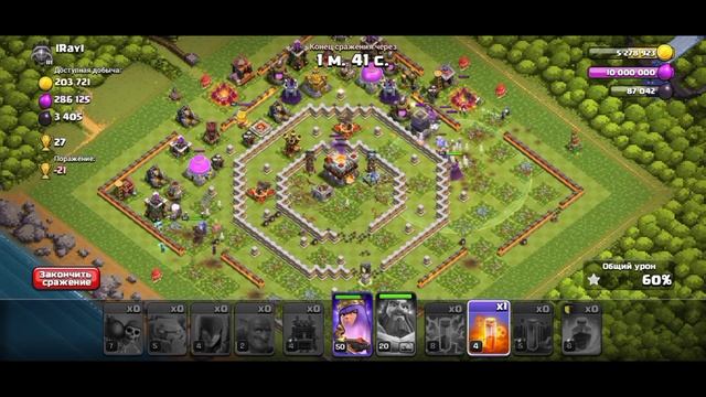clash of clans challenge мыкс на 11тх смотреть онлайн
