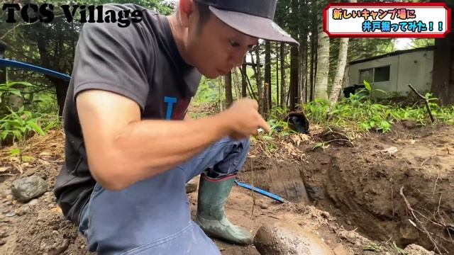 ついに綺麗な冷たい井戸水が出た！！【DIYキャンプ場】 смотреть онлайн