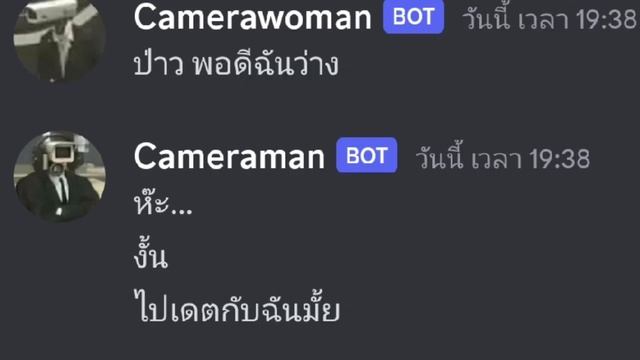skibidi Chat #9 (พากย์เกรียน) смотреть онлайн