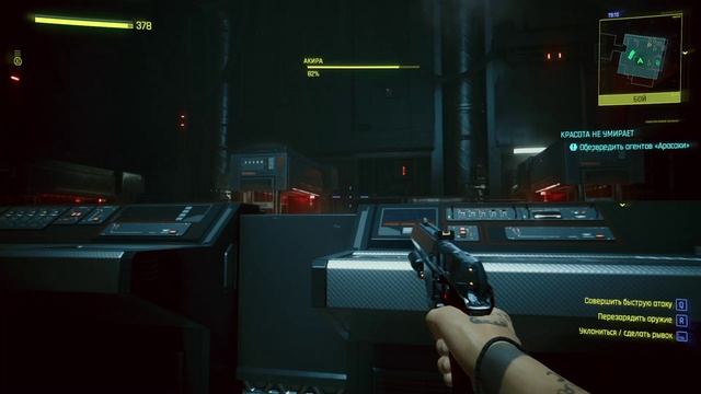 Cyberpunk 2077 (C) 2020 by CD Projekt RED 2025-03-17 21-48-41 смотреть онлайн