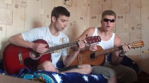 Ноггано - Кирпичи (Такая life) (cover  2 гитары)