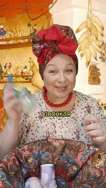 ЛУКОШКО. ШЕЙКЕР. ПОГРЕМУШКА. МАРАКАС. ЗАПУСК РЕЧИ. РИТМ. ГОЛОС. ИГРА. ЭМОЦИИ. МОТОРИКА . НЕЙРО. ОРФ.