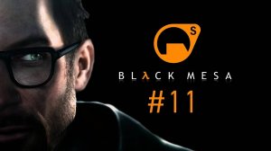 Black Mesa Прохождение Без Комментариев #11: Поверхностное Натяжение [1/2]