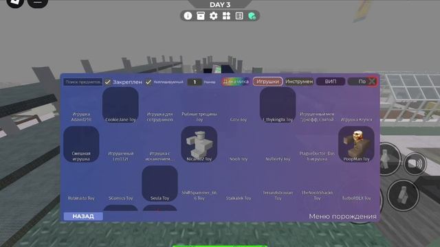 ИГРАЕМ В ИКЕЮ С МОЕЙ ПОДРУГОЙ СТРОИМ КРАСИВЫЙ ДОМ 🙃 смотреть онлайн