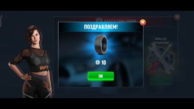 Drift max pro смотреть онлайн