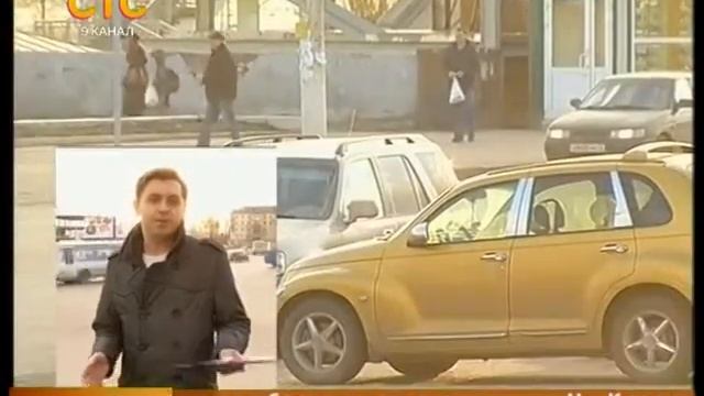 Платные парковки на вокзале смотреть онлайн
