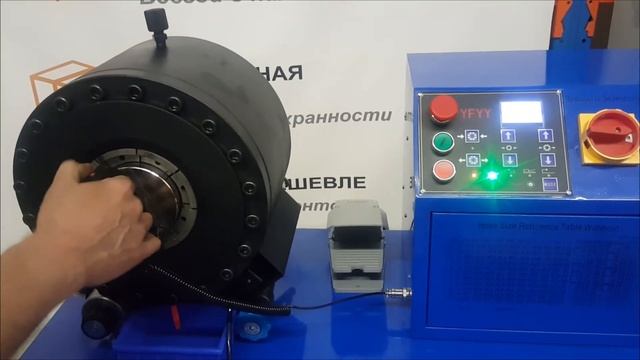 YONG FENG YJK-51N смотреть онлайн