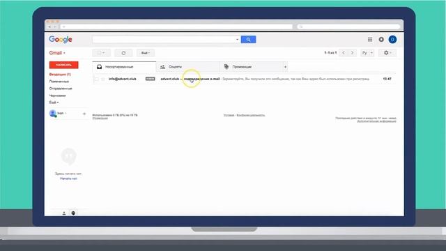 Как зарегистрироваться и оплатить сервис Advant Travel Club смотреть онлайн