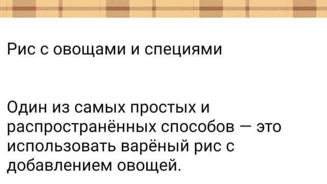 Фаршируем перец смотреть онлайн