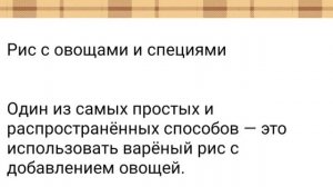 Фаршируем перец