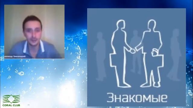 Холодные и теплые контакты в твоей команде Александр Завгородний Нескончаемый список контактов смотреть онлайн