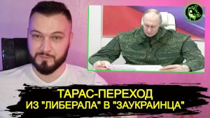 "Либералы" узнали правду о Путине | Секта свидетелей двойников | вДно - Хардин*