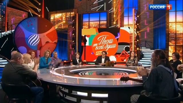 Песни от всей души 10.03.2024 смотреть онлайн