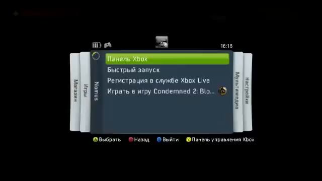 Целый кирпичный завод (Condemned 2) смотреть онлайн