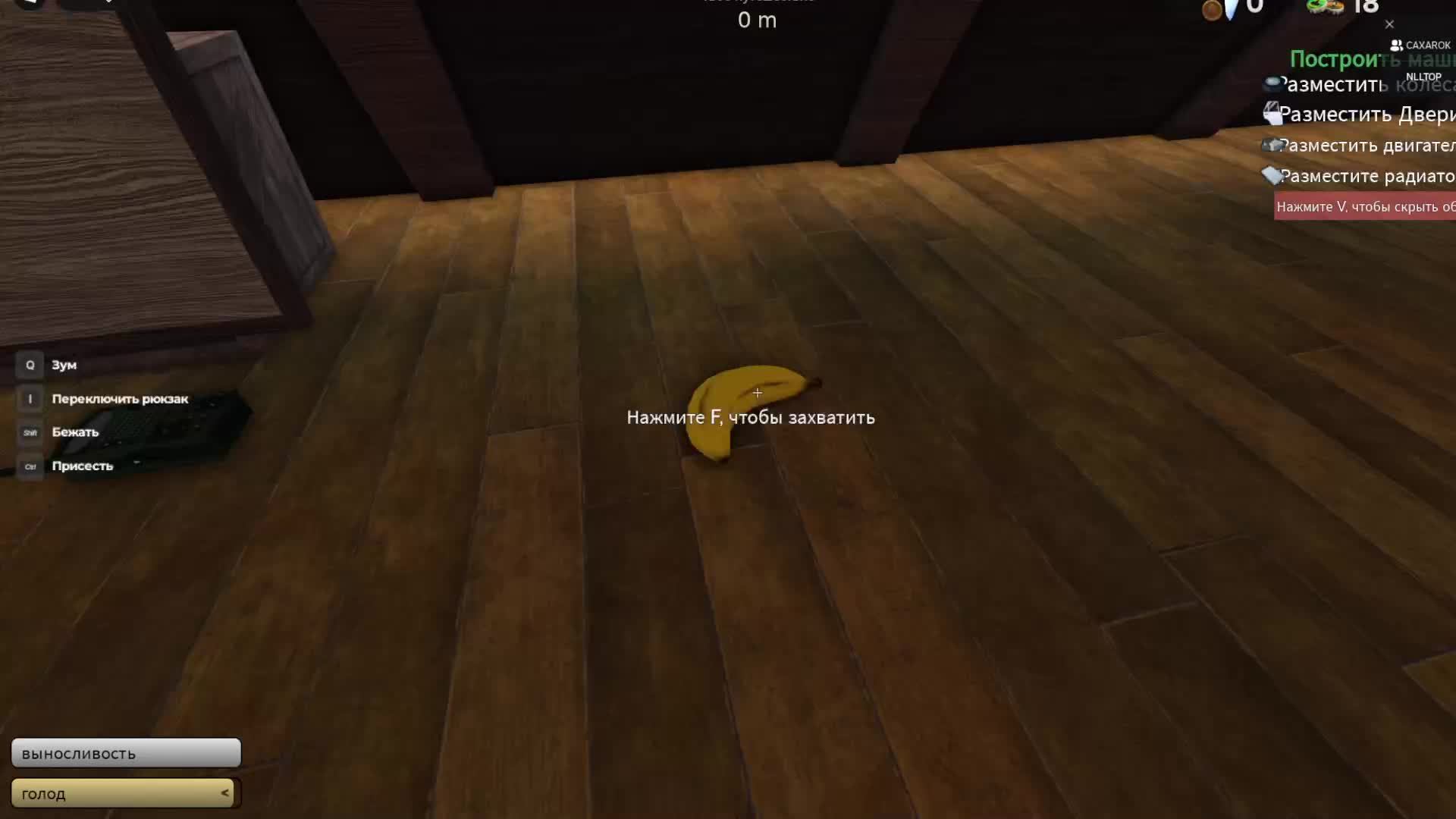 СТРИМ смотреть онлайн