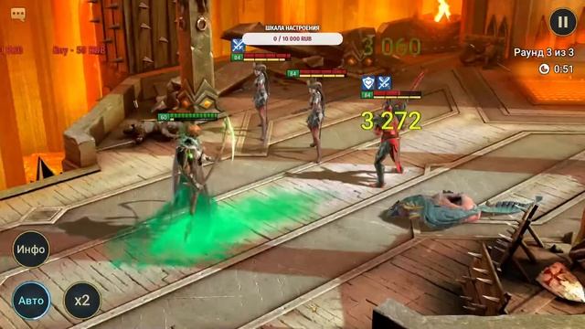 💣RAID: SHADOW LEGENDS💣Пивные животики (ПЖ - 1) смотреть онлайн