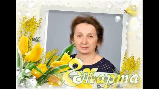 с 8 марта 2021 смотреть онлайн