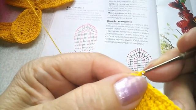 Вязание гладиолуса крючком . МК . смотреть онлайн
