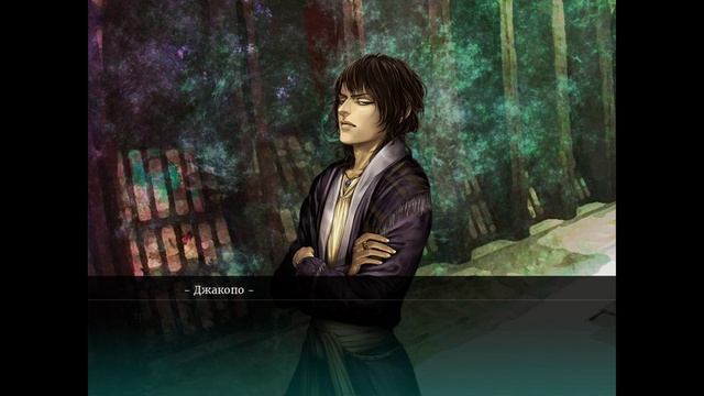 The House in Fata Morgana: A Requiem for Innocence #51