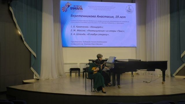 Домра_юношеская6