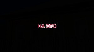 Купили дом в деревне