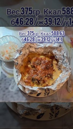 Что я ем на дефиците ккал. День 65