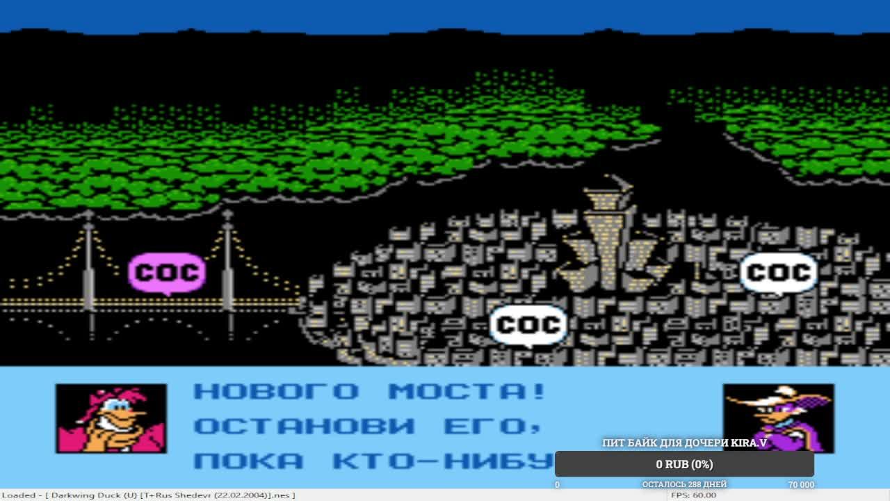 Пока доча спит играю в черный плащ на денди))) смотреть онлайн