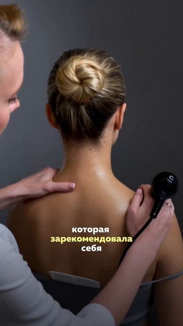 Как вылечить плечо без уколов и таблеток? #реабилитация #здоровье #winback смотреть онлайн