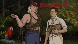 Сериал Арчер / Archer Сезон 9 серия 3
