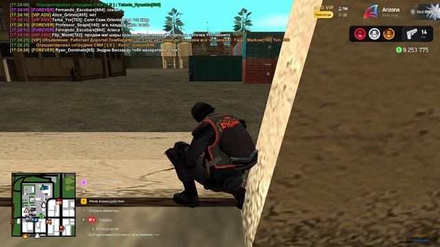 Учебная ЧС с ФБР