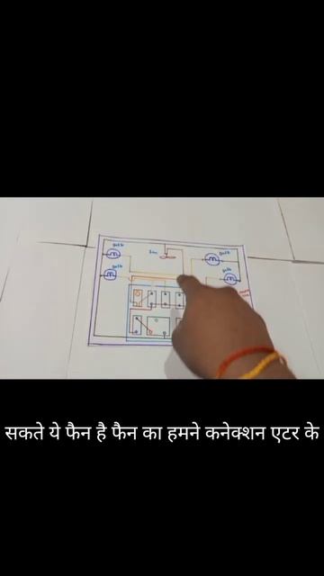 #12 modular switch board connection #shorts #electrical #shortfeed #shortvideo #viral смотреть онлайн