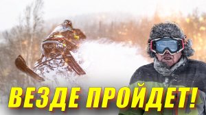 AODES Snowcross 1000 SWT - НАПЕРЕКОР СТЕРЕОТИПАМ