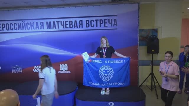 2025_01_Mad Wave Матчевая встреча Санкт-Петербург