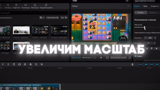 Как ЗАЛИВАТЬ Трафик из ТИК ТОКА: ЛУЧШИЕ ПАРТНЁРКИ + ПОДРОБНЫЙ МАНУАЛ смотреть онлайн