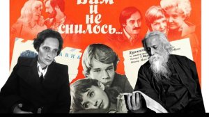 Я уплываю, и время несёт меня с края на край...