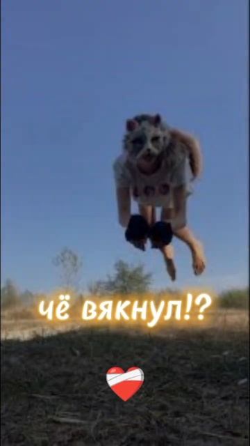 #квадробика #врек #квадробика #обезьяна #