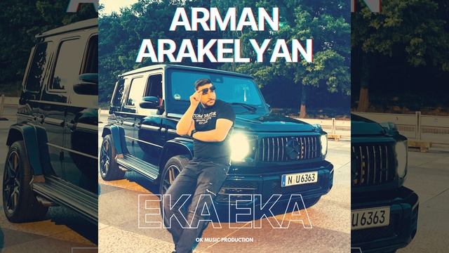 Eka Eka смотреть онлайн