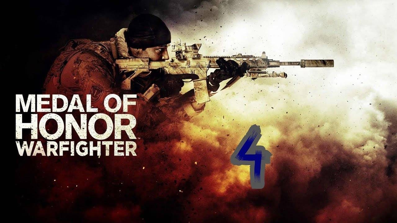 Прохождение Medal of Honor: Warfighter #4 (Погоня)