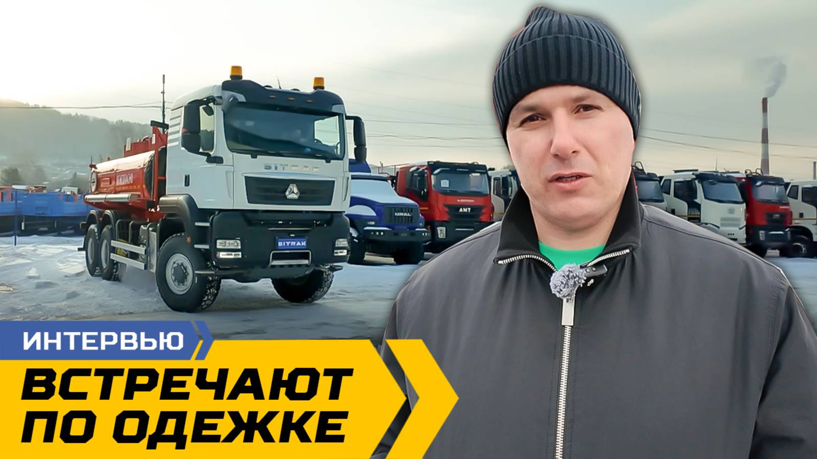 Встречают по одежке