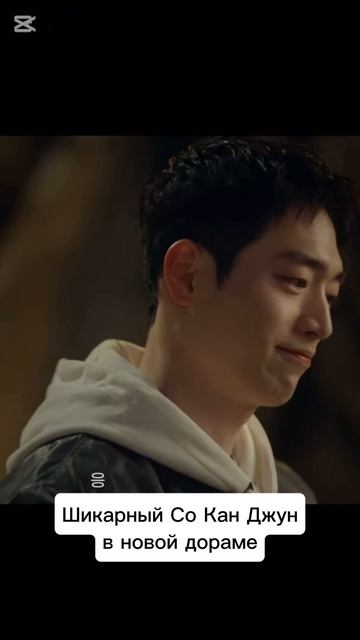 #старшаяшколаподприкрытием #дорамы #соканджун