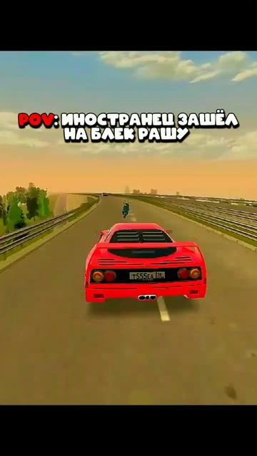 ХААХХА #blackrussia #crmp #game #gta #shaddi_br #блекраша #блэкраша #игры #крмп #games смотреть онлайн