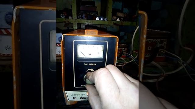 проверка зарядного смотреть онлайн